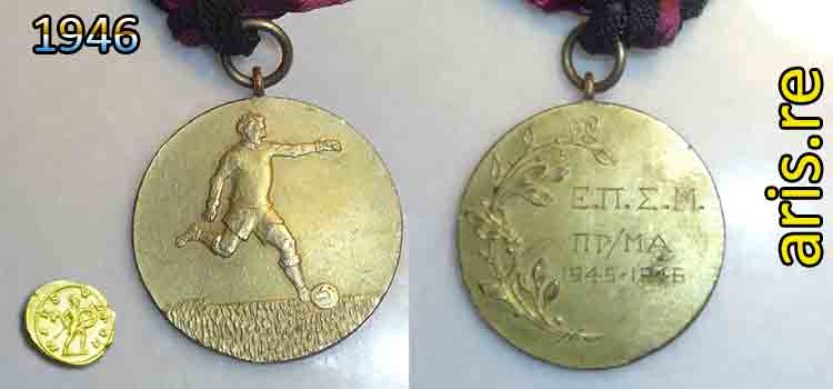 1946-medal-base-3.jpg