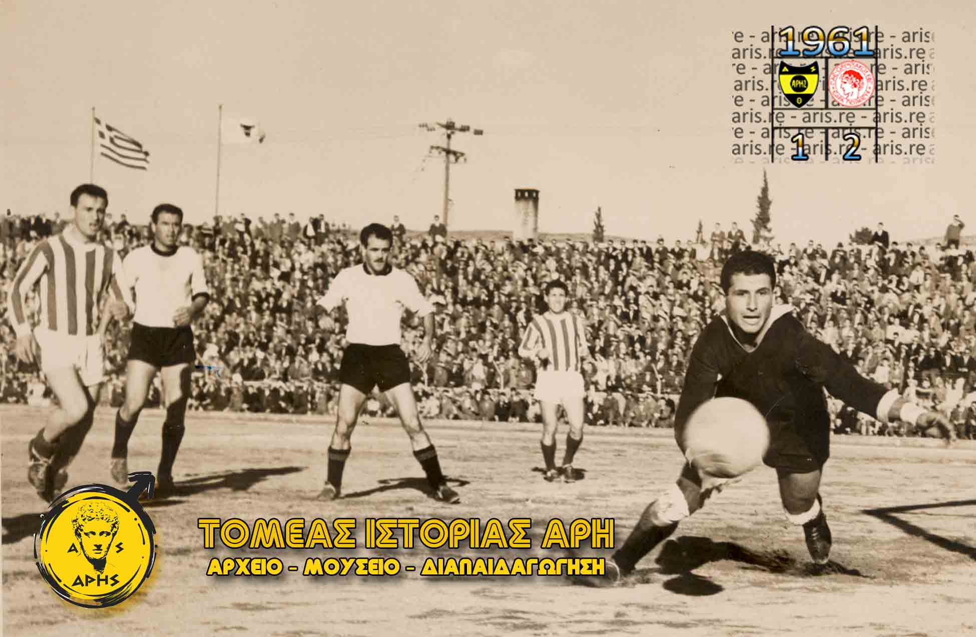 1961-ΠΕΤΡΑΚΗΣ-ΚΕΜΑΛ-ΝΑΝΑΚΟΣ.jpg