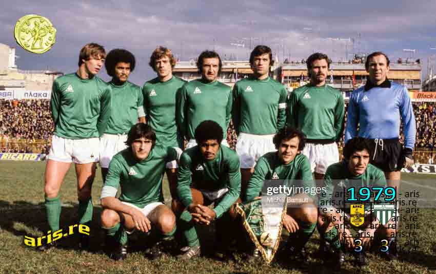1979-sentetien-team.jpg