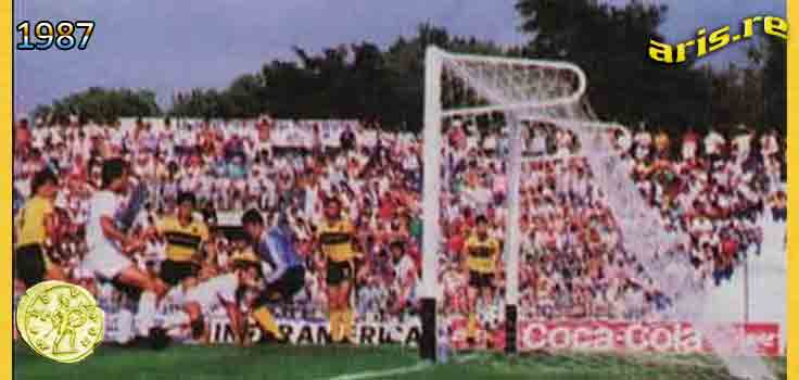 1987-ael-aris-goal-ael-base.jpg
