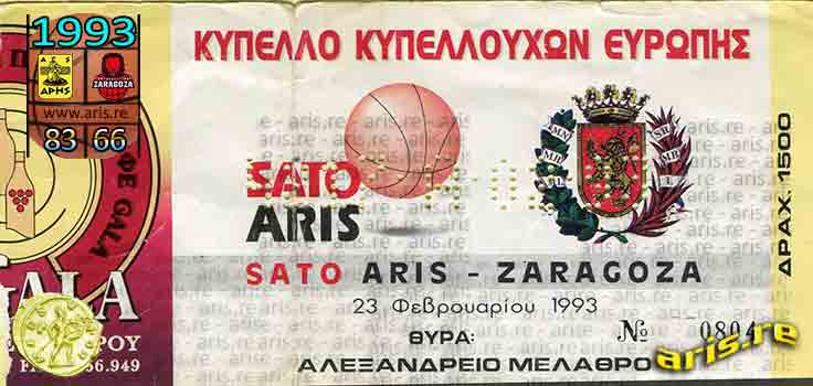 1993-ARIS-SARAGOZA-TICKET-BASE2.jpg