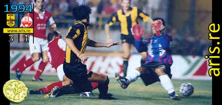 1994-aris-hapoel-sapoutzis-goal-base3.jpg