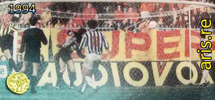 1994-ira-aris-mitsopoulos-goal-base.jpg