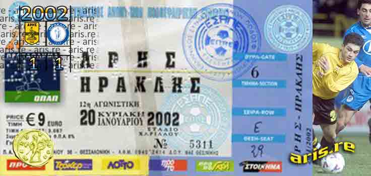 2002-aris-ira-ticket-base3.jpg