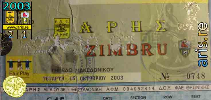 2003-ARIS-ZIMBROU-TICJJET-BASE.jpg