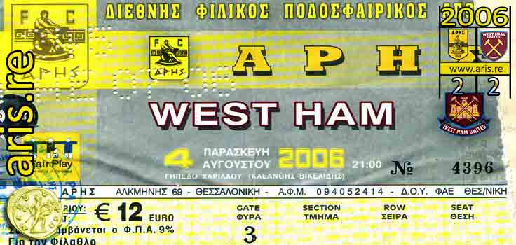 2006-aris-westham-filikos-ticket-base.jpg