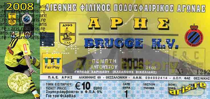 2008-aris-brugge-ticket-base.jpg
