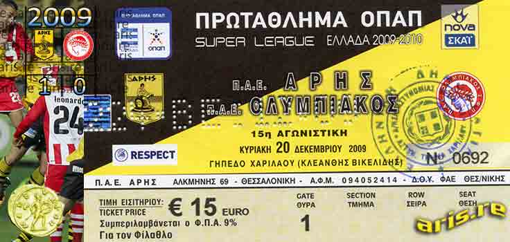 2009-aris-osfp-ticket-base.jpg
