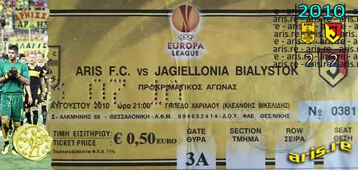 2010-jagellonia-base-ticket.jpg