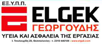 elgek-small3.jpg